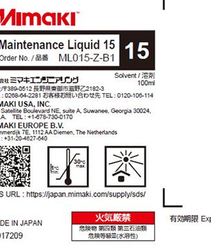 Maintenance Liquid 15