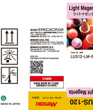 Mimaki LUS-120 UV Ink
