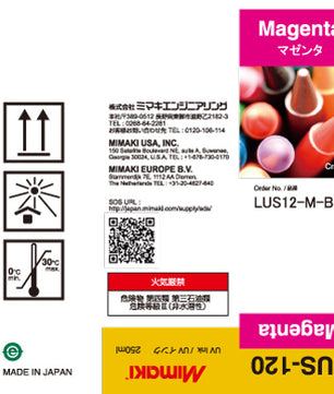 Mimaki LUS-120 UV Ink