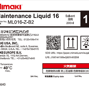 Mimaki Maintenance Liquid