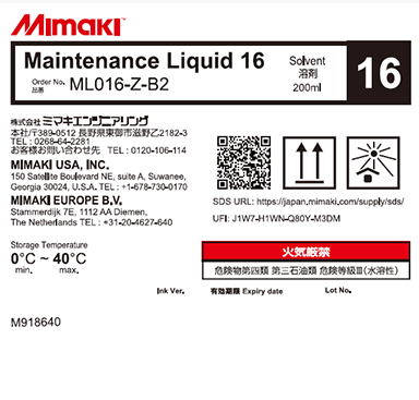 Mimaki Maintenance Liquid